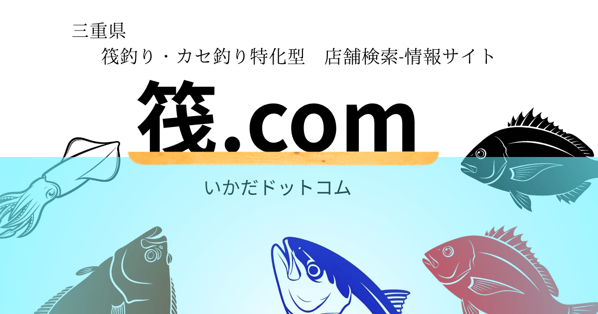 筏.com